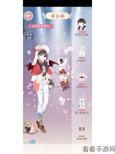 奇迹暖暖运动少女暖暖二选一终极攻略秘籍