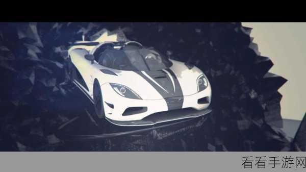 极品飞车 17 柯尼赛格 Agera 神秘位置大曝光及夺冠秘籍