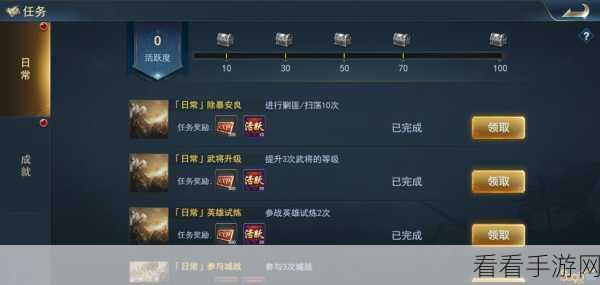 原神双人餐行成就速通秘籍，解锁丰厚奖励的绝妙攻略