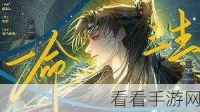 玲珑西娅角色攻略，精准应对各类敌人，制霸浮生忆战场