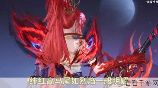 妖刀姬皮肤手感大比拼，太刀VS阔刀，哪款武器才是她的绝配？