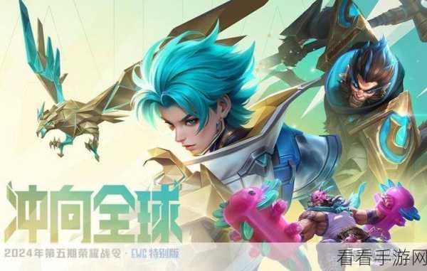 王者荣耀 2024 年 6 月皮肤商城大变革，全新皮肤震撼上架与商店惊天改动