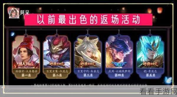 王者荣耀 2024 年 6 月皮肤商城大变革，全新皮肤震撼上架与商店惊天改动