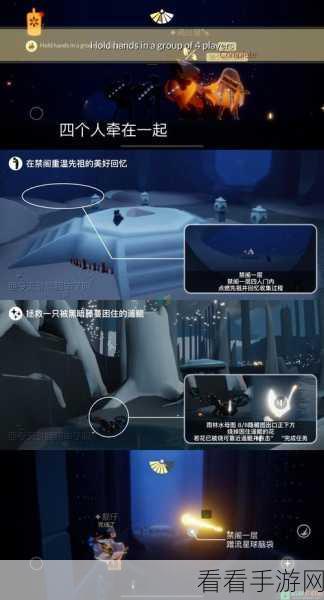 Sky光遇异域旅人每日现身？揭秘其神秘出现规律！