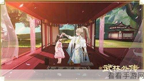 武林外传手游福利大放送，详尽攻略助你轻松领取豪华礼包