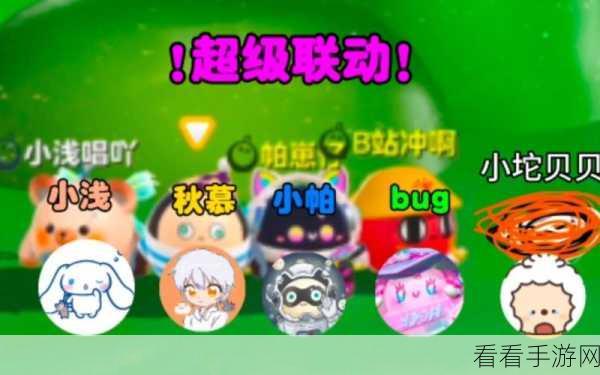 美食大乱斗萌妻联动，白松露新皮肤性感登场，免费获取攻略！