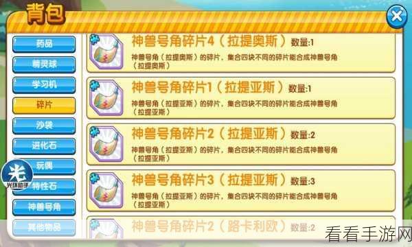 新手福音，精选辅助软件助力手游之旅