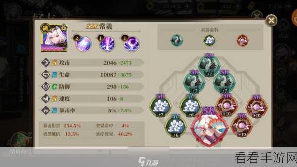 山海经幻想世界：蚩黎阵容搭配指南——探索山海镜花的奇幻世界