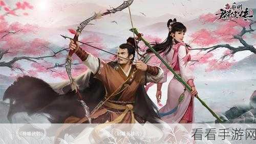 手游婚礼庆典，全村人的狂欢盛宴，解锁社交新风尚