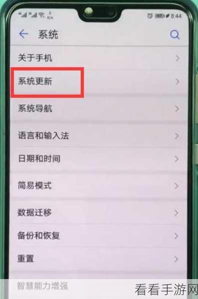 P20手机和平精英GPU性能深度解析，助力玩家驰骋战场