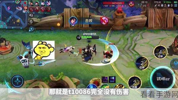 王者荣耀深度揭秘，东方曜瞬移BUG实战应用与触发技巧
