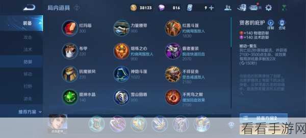 王者荣耀深度揭秘，东方曜瞬移BUG实战应用与触发技巧