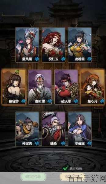 真武江湖新手必看，全面避坑攻略，助你称霸武林！