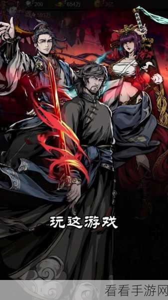 真武江湖新手必看，全面避坑攻略，助你称霸武林！