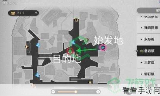 崩坏星穹铁道信标位置全解，精准探秘
