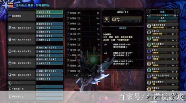 怪物猎人，精通盾斧之路——详尽升级与进阶教程