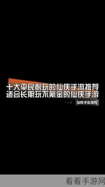 男生必玩的超好玩手游推荐，你不容错过！