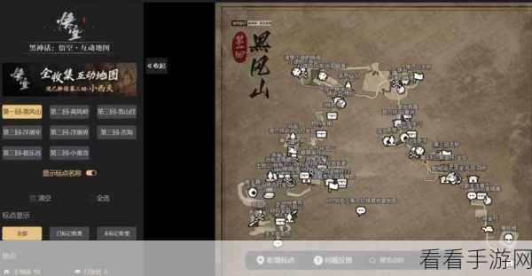 黑神话，悟空金趁心铁棒获取攻略大揭秘
