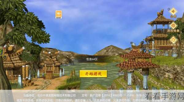 热血江湖手游，密探任务高手攻略，解锁隐藏奖励与绝技秘籍