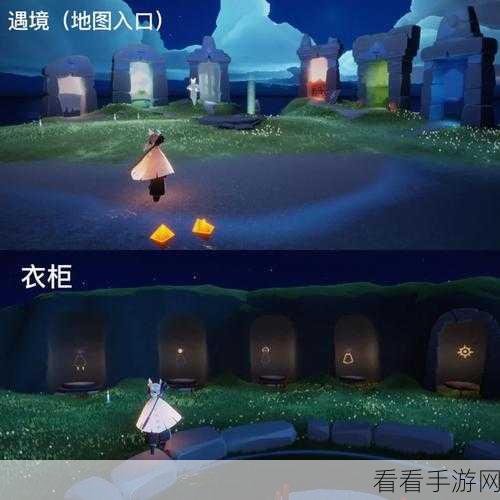 光遇椅子道具全攻略，解锁获取途径，点亮你的社交之旅