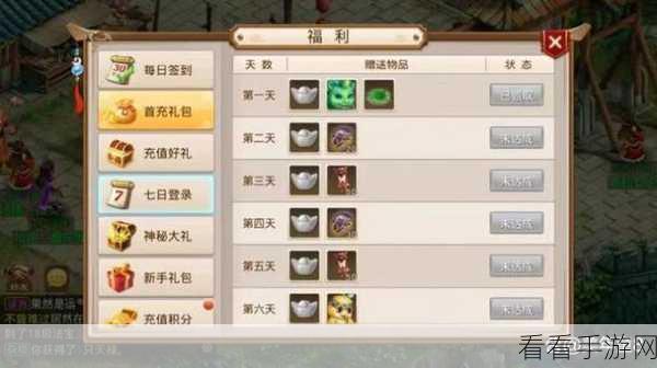 问道修真深度攻略，解锁高手心得与实战技巧
