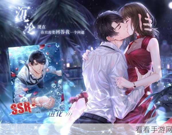 恋与制作人，缭乱欲生花究竟是否值得拥有？