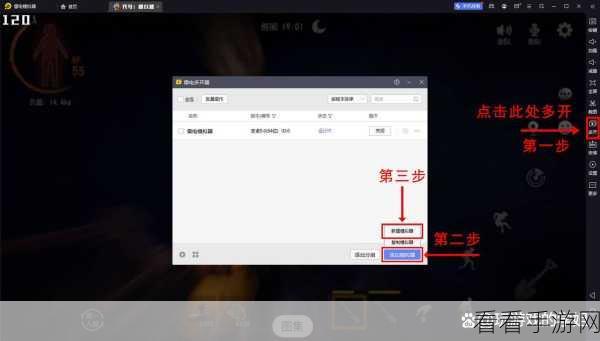 探秘代号超自然，最强配装秘籍大公开