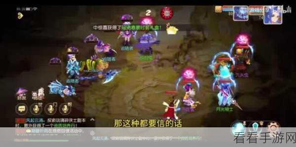 梦幻西游新区安全出世秘籍大揭秘