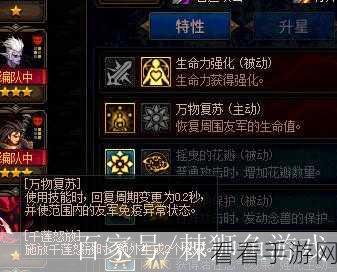 DNF阿拉德谋略战第二季，试炼之塔顶尖阵容搭配策略揭秘