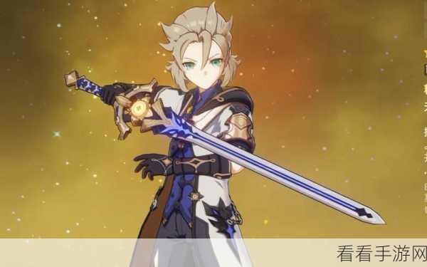 原神阿贝多武器探秘，黎明神剑与辰砂之纺锤的终极对决
