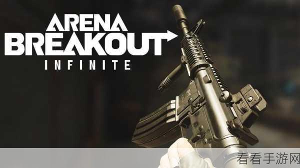 暗区突围Contra，改枪小教学第二期，解锁武器潜能的终极秘籍