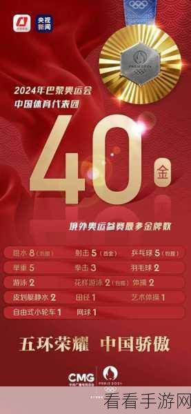 骁龙 8gen4 发布时间即将揭晓，震撼来袭你能否接招？