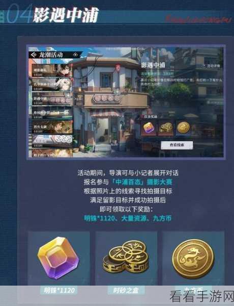 归龙潮深度攻略，解锁勇者与神女的传奇任务