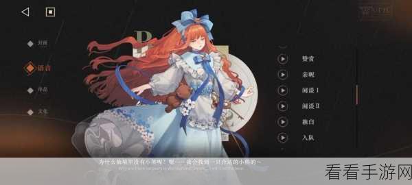 重返未来，1999婴儿蓝角色深度攻略与高效配队策略