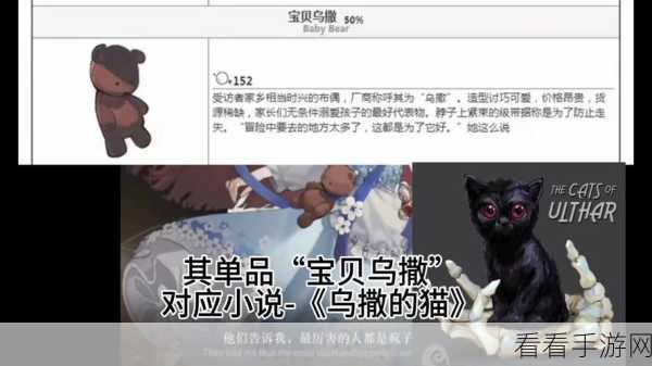 重返未来，1999婴儿蓝角色深度攻略与高效配队策略
