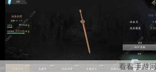 木剑斩妖，乌鹿泽探秘 ——无尽噩梦5，怨灵咒深度解析