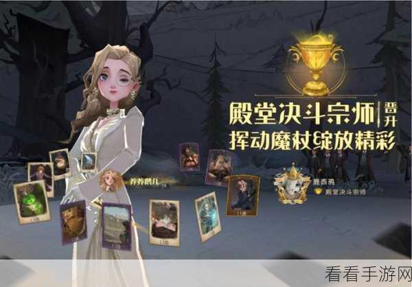 哈利波特魔法觉醒，法术卢娜卡组实战攻略大揭秘