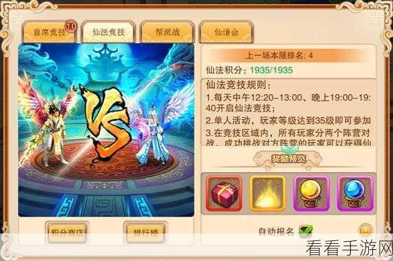 剑侠风云深度攻略，揭秘资源获取与万能券的夺宝奇招