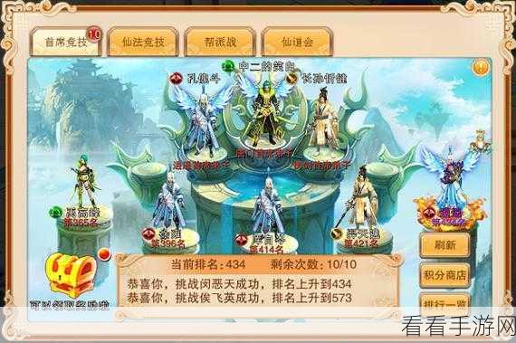 剑侠风云深度攻略，揭秘资源获取与万能券的夺宝奇招