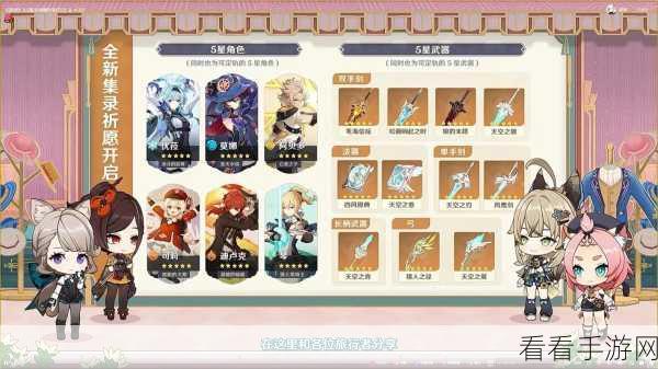 原神猎人之径深度探秘，武器属性与超强组合全解析