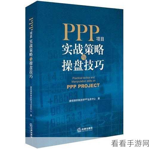 魔法之光舰队全面升级，多流派玩法深度剖析与实战策略