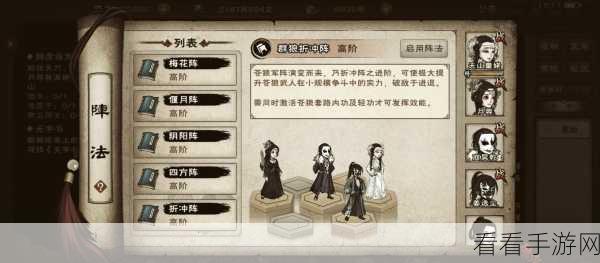 烟雨江湖探秘，解锁极乐谷的隐秘通道全攻略
