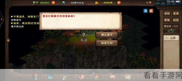 烟雨江湖探秘，解锁极乐谷的隐秘通道全攻略