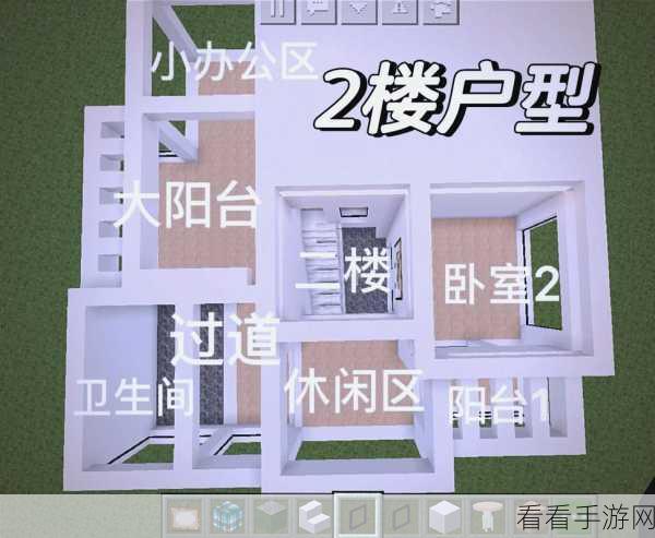 打造梦幻鸡舍，揭秘我的世界建筑大赛冠军技巧