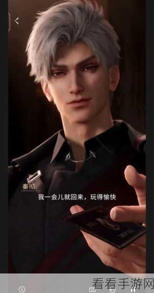 恋与深空沈星回人气爆棚，排名背后的秘密与魅力