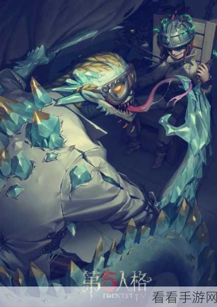 手游攻略，揭秘第五人格蜥蜴人高效扛刀救人技巧