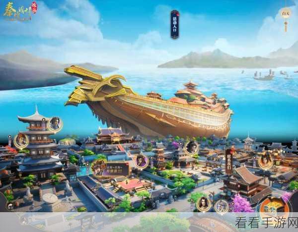 秦时明月沧海手游成圣秘籍，必备条件大揭秘