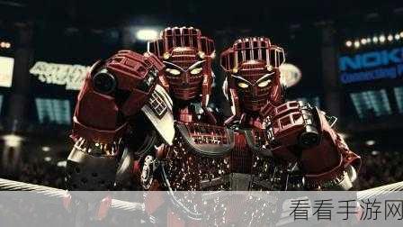 铁甲钢拳争霸赛，解锁无敌王者之路的终极秘籍