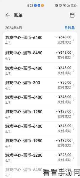 蛋仔派对未成年充值退款全攻略，轻松解决家长烦恼