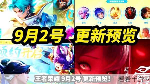 王者荣耀刺客之王争霸赛，孙悟空荣耀登顶，细节揭秘！